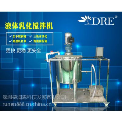 300公斤液体洗洁精生产设备,商标包装免费提供,购机赠配方及技术