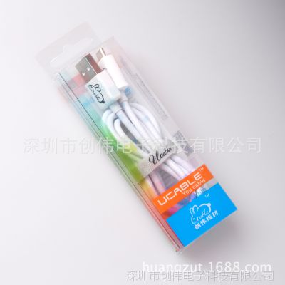 【厂家直销】智能手机Ucable系列之micro数据线