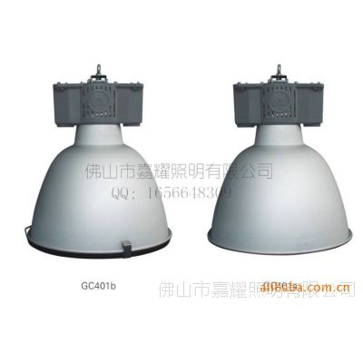 供应上海亚明 亚字牌GC401-250W金卤吊灯 厂房灯 敞开式 铝罩