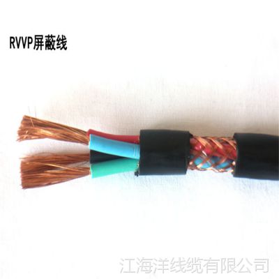 北京厂家直销RVVP4X0.5国标无氧铜护套线产品质量好包检测