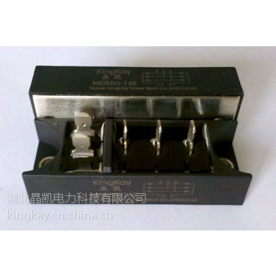供应供应整流桥MDS50A1600V/三相整流桥模块/整流器件