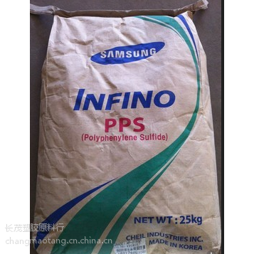 PPS Infino XP-4240