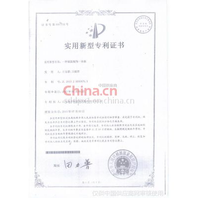 ���غ�ͬ��������ҵ