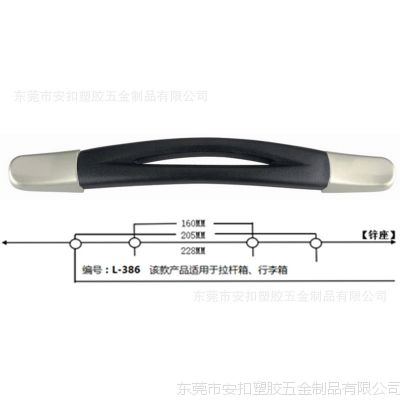 生产***箱包提手，镀金塑料提手，精品包装把手，缕空皮箱拎手