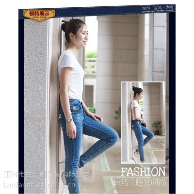 秋季新款小脚牛仔裤女长裤休闲中腰修身显瘦女式牛仔裤一件代发