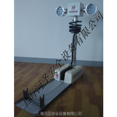 上海河圣供应曲臂式升降照明系统 车载升降照明设备