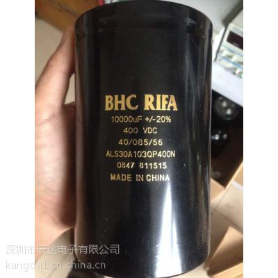 英国BHC全新电容器BHC-RIFA系列