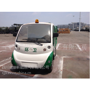 供应一汽健坤牌四川省垃圾清运车，小型电动车，SCZ-LJ