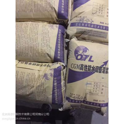 河南CGM灌浆料价格 高强无收缩灌浆料厂家奥泰利