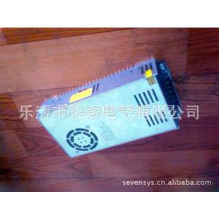 供应高质量，高规格，350W，24V 开关电源