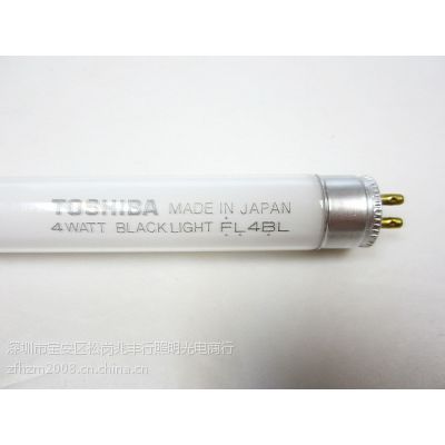供应东芝toshiba紫外线灯管灭蚊灯管FL4BL紫外线树脂印刷柔性晒版灯管 UV干燥4W诱蚊灯
