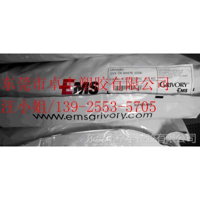 (yng)ʿEMS Grivory GVX-5H WHITE 1008