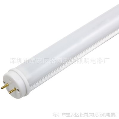 供应T5分体日光灯28W led日光灯管1.5米 ***出口led日光管