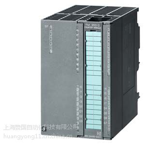 6ES7352-1AH02-0AE0