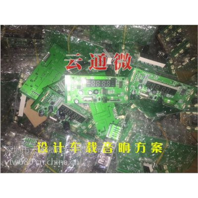 Ƴ쵹ϵͳMP3 忨MP3·PCBA