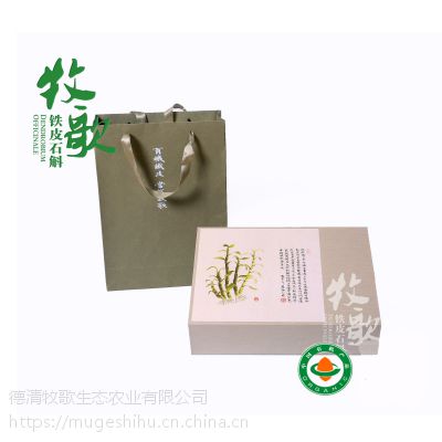 牧歌清雅系列·方形礼盒铁皮枫斗100g；铁皮石斛花茶10g