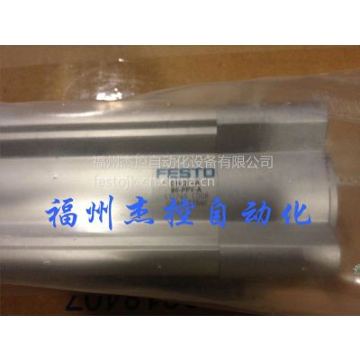 ӦFESTO-ݽܿ 532751 ׼˫ DNCB-50-40-PPV-A
