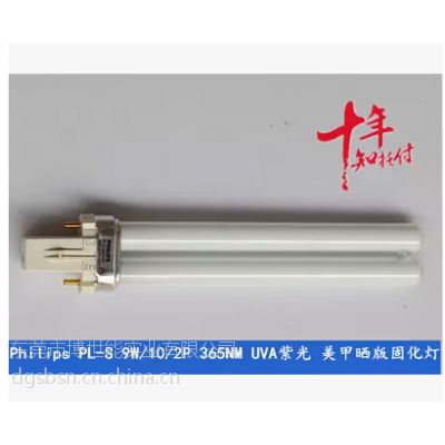 PL-S 9W/10/2P׵UVA 365NM Ϲ ɹ ̻ƹ