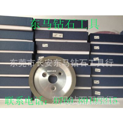 供应树脂 金刚石蝶形 三孔125*13*32*10 磨刀机砂轮