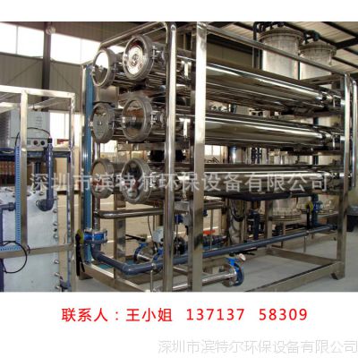 ediˮ豸ֱ ҵˮ HD-EDI-15T 