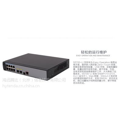 ӦΪS5700-10P-LI(AC) 8ҵ***ԭװ