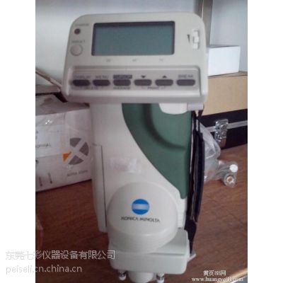 Konica Minolta柯尼卡美能达分光仪CM-512m3汽车专用多角度色差仪