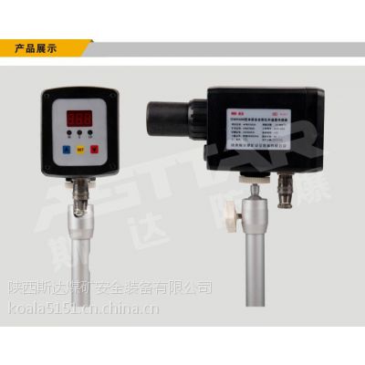 斯达防爆矿用温度传感器|GWH400|湖南湖北厂家低价直销