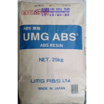 供应【批发零售】ABS/日本UMG/CX55B/玻璃增强abs 『正品保障』标准产品