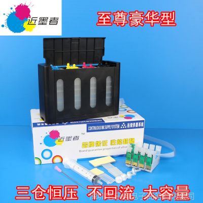 Ӧī ݰEPSON ME10 ME101ϵͳ ***