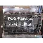 PC200-8иܳɣձиܳɣձھ