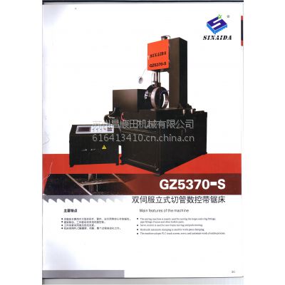 ӦӦ GZX4240-X תʽشⴲ