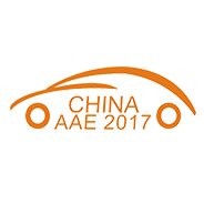 2017第十五届中国(广州)国际汽车用品展览会(CHINA AAE 2017)
