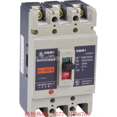 ӦRMM1-100H/3300