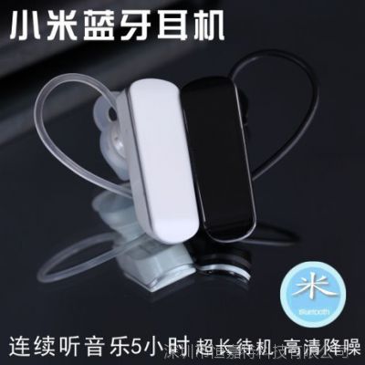 迷你mini蓝牙耳机3.0通用型苹果iphone三星荔枝纹小米M1无线蓝牙