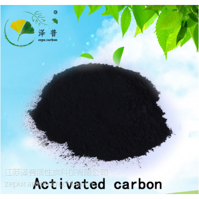 厂家供应:蜂窝专用活性炭,椰壳活性炭,质量保证