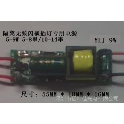 ledƵԴ ƵβLEDԴ6-9W ƵG24Դ