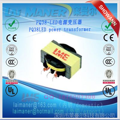 PQ38LEDԴѹPQ5050 PQ2625 PQ2620 PQ2626Դѹ-LME