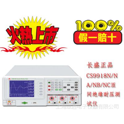 ʢCS9918NѼԵѹ ȫƷ 