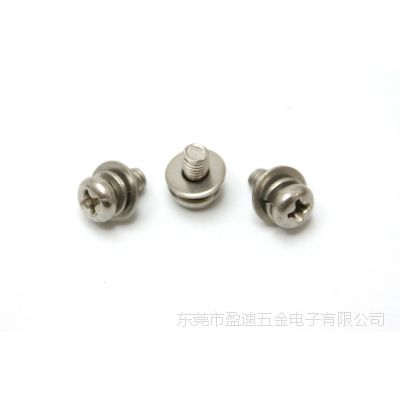 【东莞盈速精密组合螺丝】不锈钢组合螺丝 六角十字带垫组合螺丝