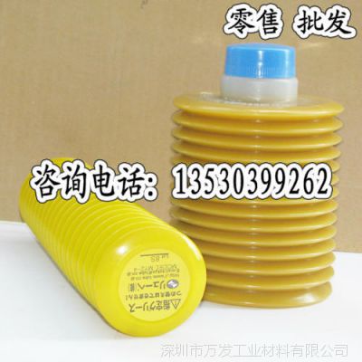 ***ƷձLUBE MY2-7סѵ綯עܻ֬LUBEе