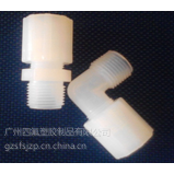 ݸӦPFA/PVDF/PTFE/PPͷšܼȷƷ