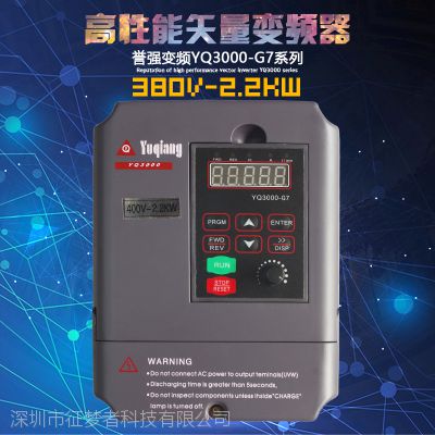 ǿƵYQ3000A7 7.5KWѹˮרñƵֱ