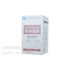 ʯׯR410A  Ʒ