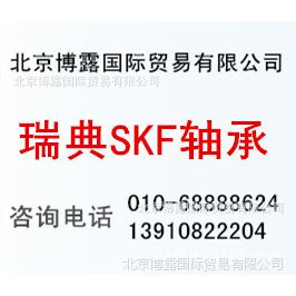 7005ACDGA/P4A轴承 SKF高精密轴承 SKF高转速轴承 主轴轴承