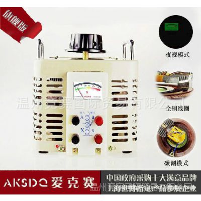 ҵɡȫͭ͵ѹTDGC2-3KVA/3KW/3000Wѹѹ
