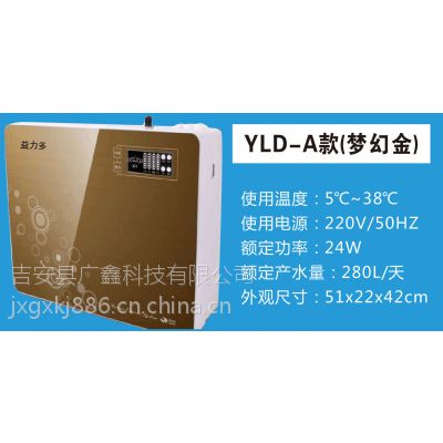 家用净水器 厨房净水器 净水器滤芯 直饮净水器 新品上市