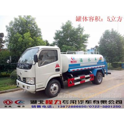 供应黑河小型工地洒水车 东风5吨洒水车厂家报价