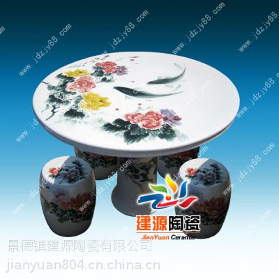 陶瓷餐桌 户外庭院摆饰桌凳 定做桌凳批发价格