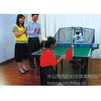 供应中山乒乓球发球机，哪里有自动发球机乒乓球台【泰德V-989】