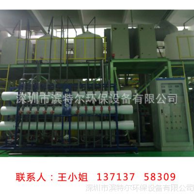 רҵ豸 NY-15T-1530 ӳˮ